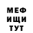 КЕТАМИН VHQ Valeria` Ampuero