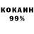 КЕТАМИН VHQ Tony Jafferson