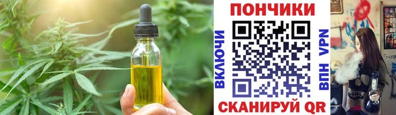 Еда ТГК марихуана  наркота  Жиздра 