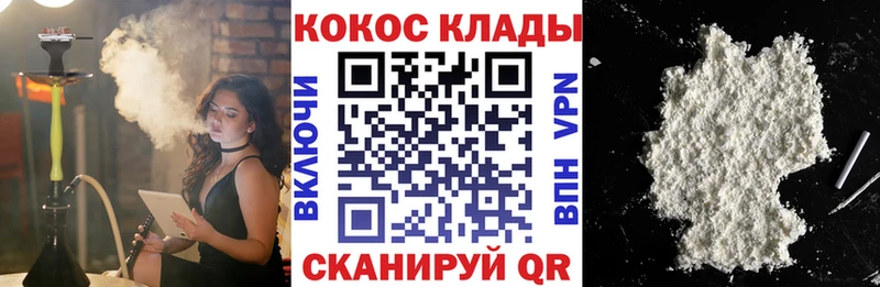 купить наркотик  Жиздра  КОКАИН Боливия 