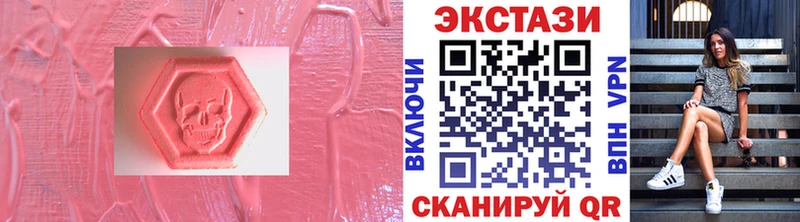 omg зеркало  Жиздра  ЭКСТАЗИ 300 mg  сколько стоит 