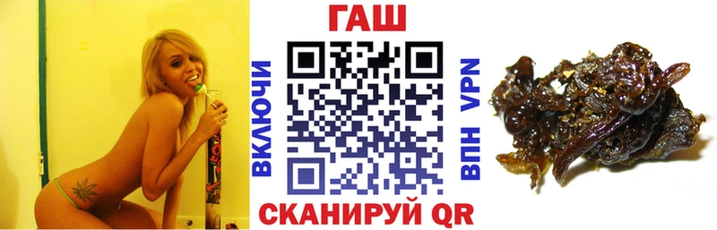 Гашиш VHQ  MEGA маркетплейс  Жиздра 