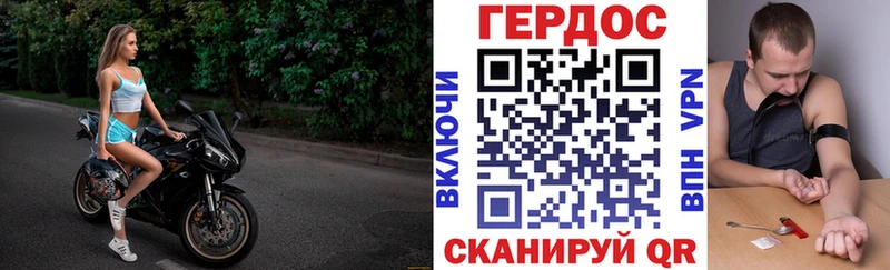 ГЕРОИН хмурый  где купить   mega как зайти  Жиздра 