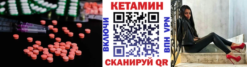 даркнет сайт  Жиздра  Кетамин VHQ 