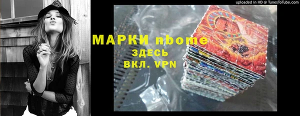 мет Михайловка