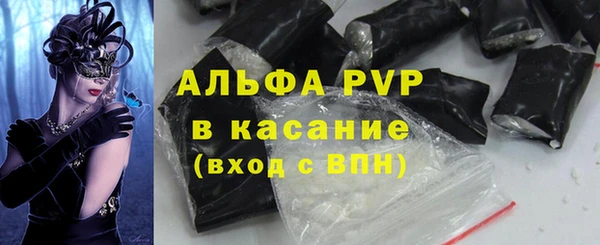 мет Михайловка