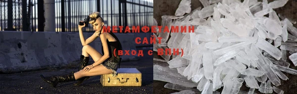 мет Михайловка