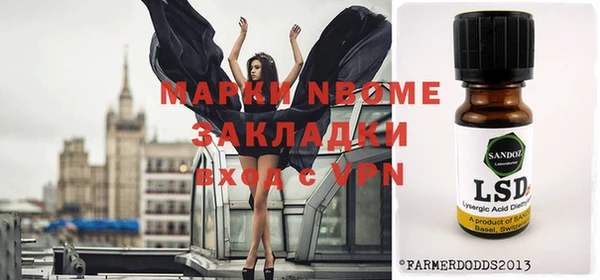 мет Михайловка