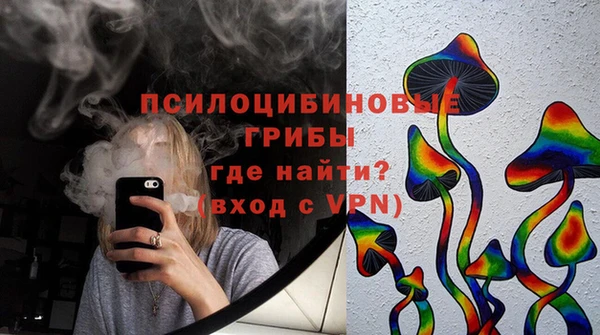 мефедрон мука Беломорск