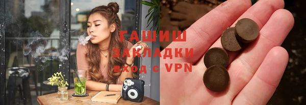 мет Михайловка