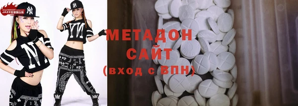 ALPHA PVP Михайловск