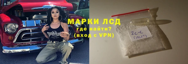 мет Михайловка