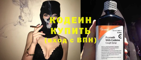ALPHA PVP Михайловск