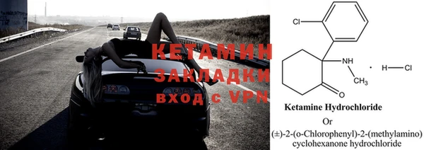 ALPHA PVP Михайловск
