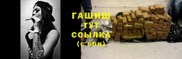 амфетамин Белоозёрский