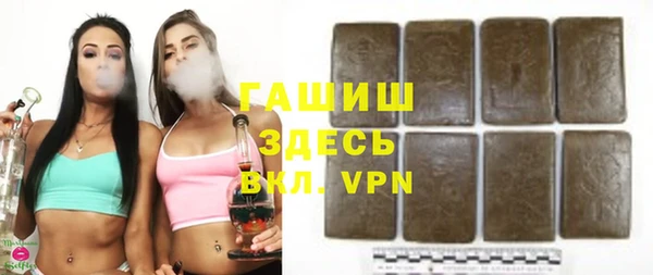 ALPHA PVP Михайловск