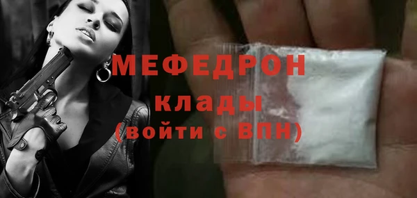 ALPHA PVP Михайловск