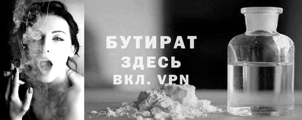 ALPHA PVP Михайловск