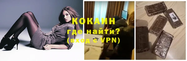 ALPHA PVP Михайловск