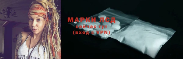 ALPHA PVP Михайловск
