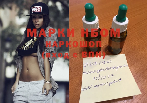 jwh Аркадак