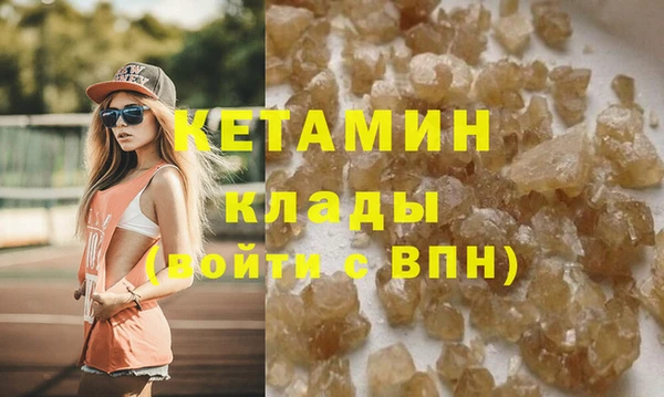 ALPHA PVP Михайловск