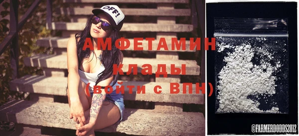 мет Михайловка