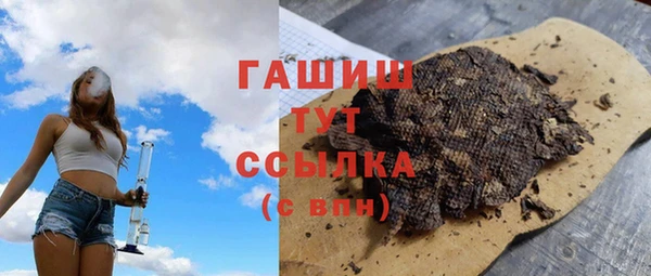 мет Михайловка