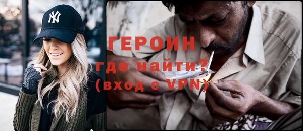 ALPHA PVP Михайловск