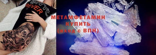 мет Михайловка