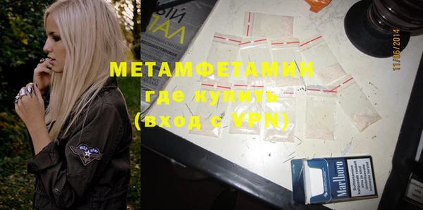 ALPHA PVP Михайловск