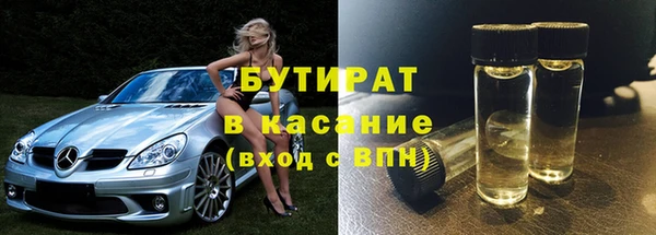 ALPHA PVP Михайловск