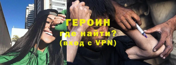 герыч Михайлов