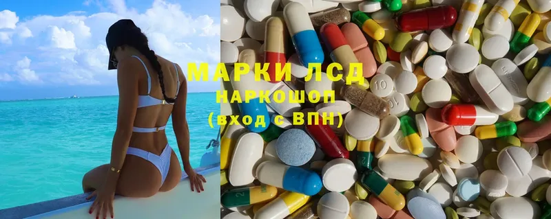 Лсд 25 экстази ecstasy  Жиздра 