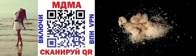 МДМА VHQ  купить  цена  Жиздра 