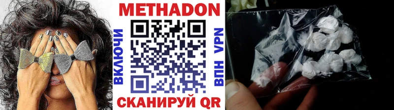 купить сайты блэк спрут ссылка МЕТАДОН мёд Жиздра