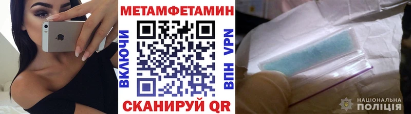 что такое наркотик  Жиздра  Первитин кристалл 