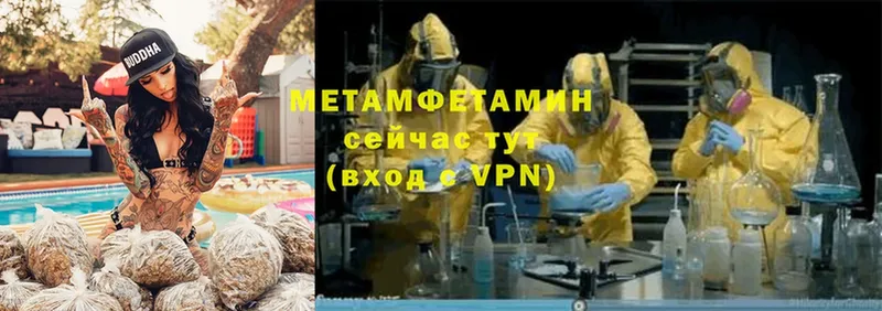 сайты даркнета формула  Жиздра  МЕТАМФЕТАМИН Methamphetamine 